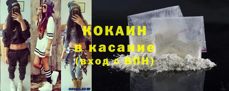 Cocaine Боливия  сколько стоит  Нальчик 